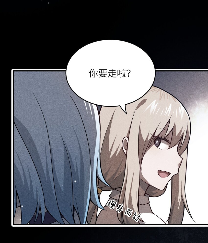 078 合格的反派9