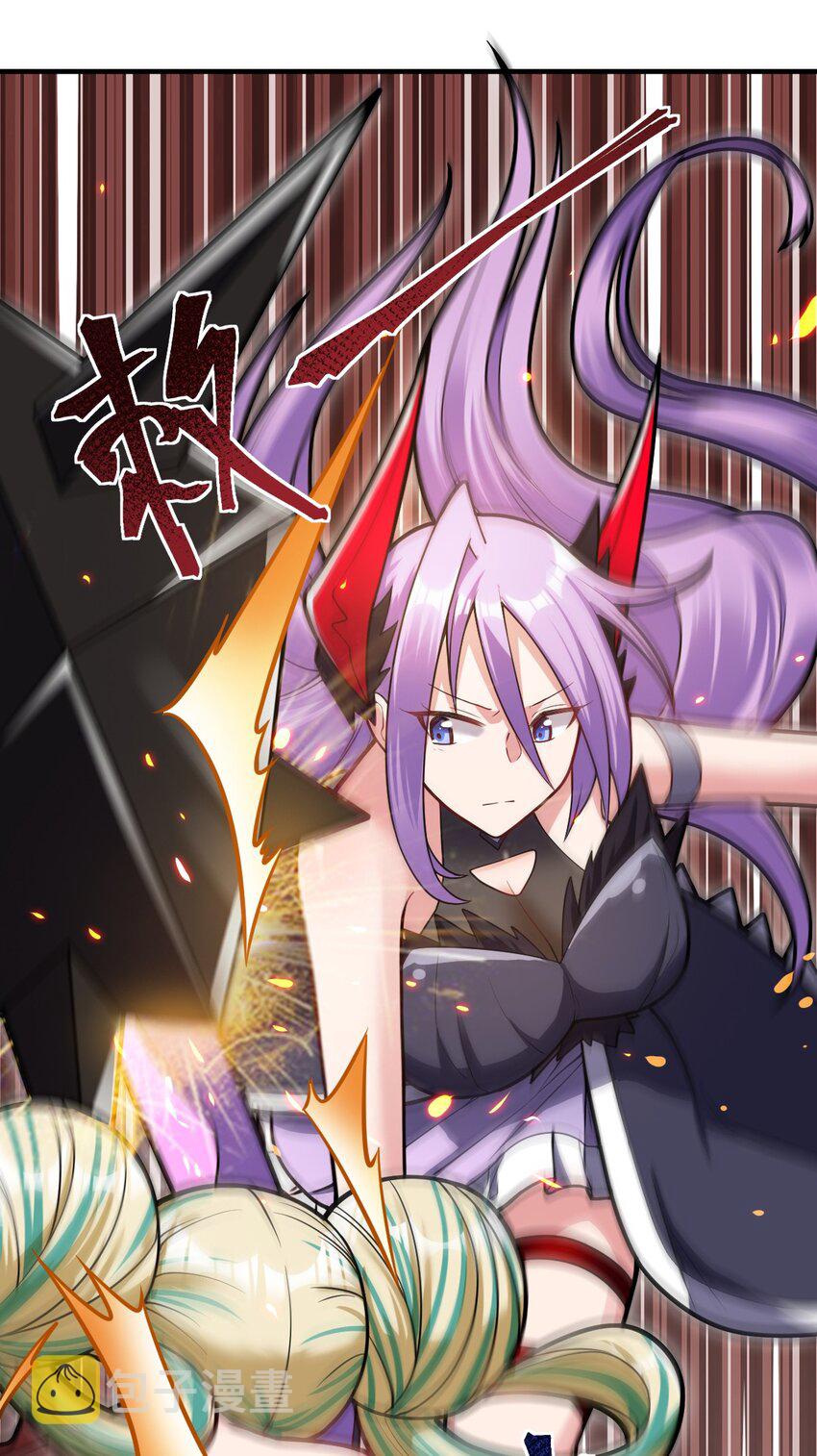 013 城主府的主人43
