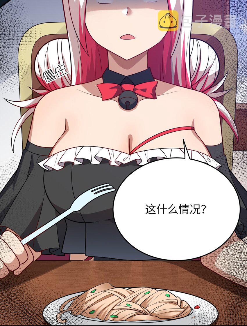 086 月姐三迁4