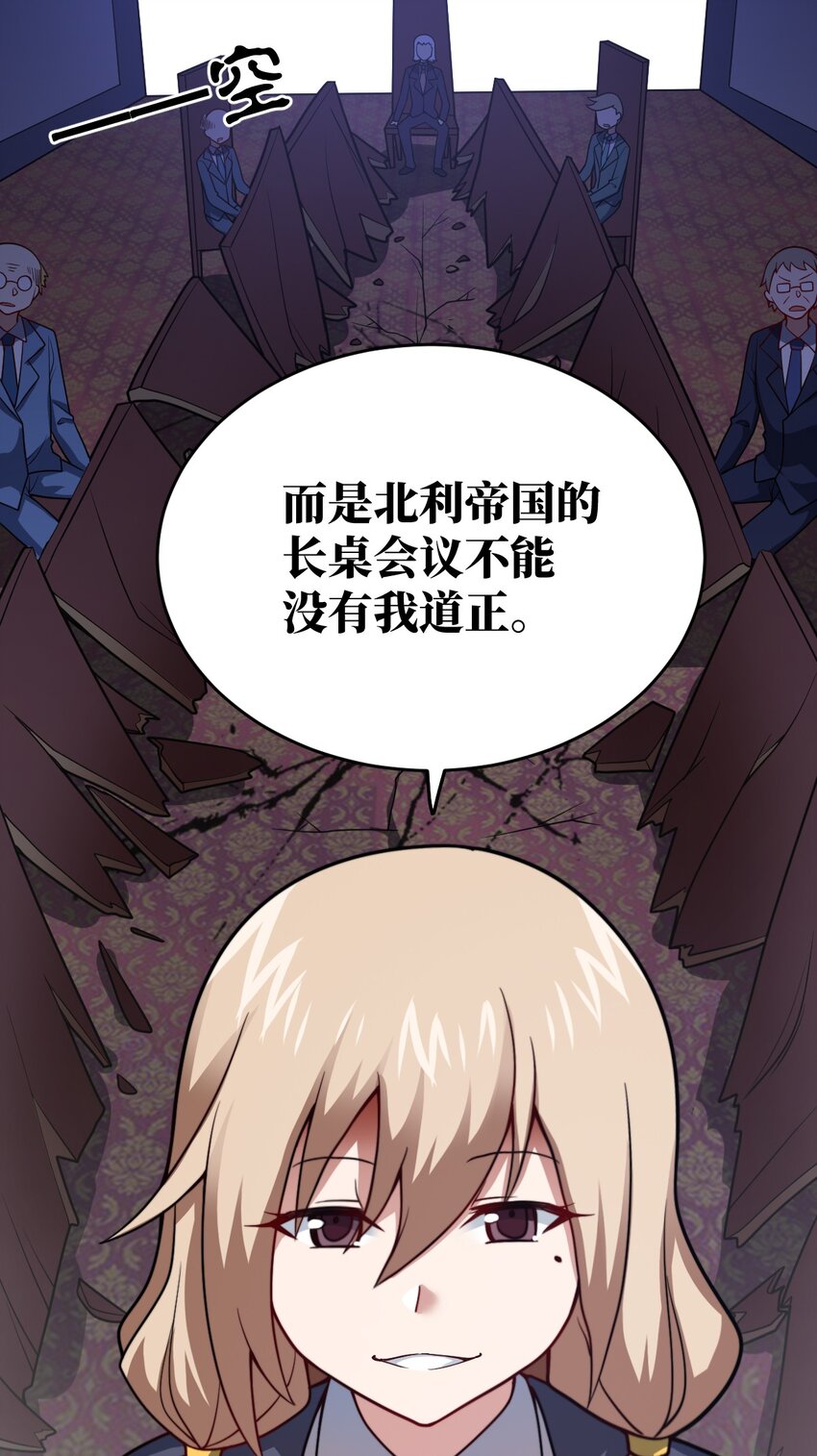 88 太平罪镇39