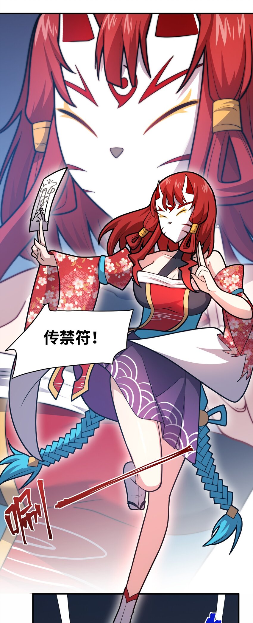 039 花已陨落，王道升腾1