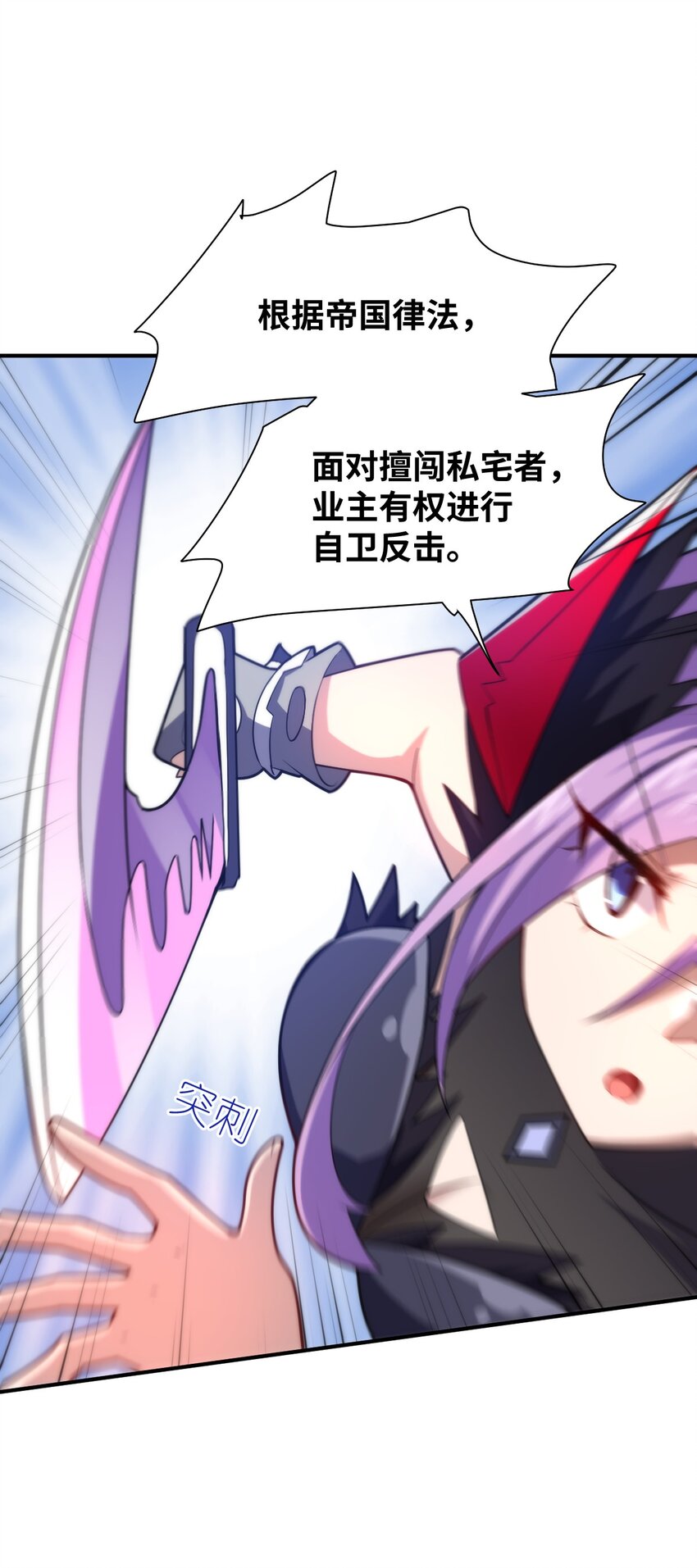 036 刺探敌情27