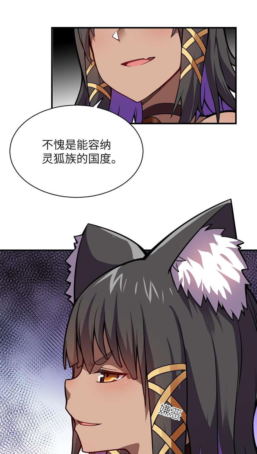 063 豹猫族女王51