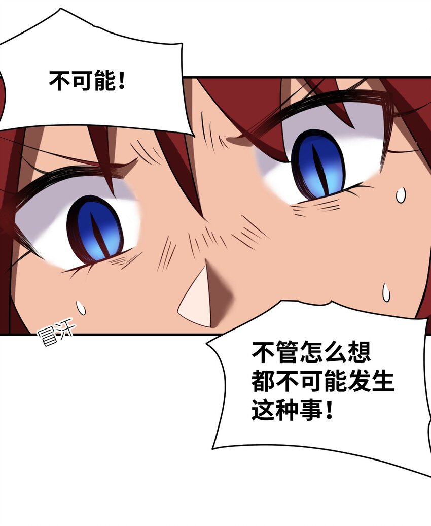 041 完美拟态23