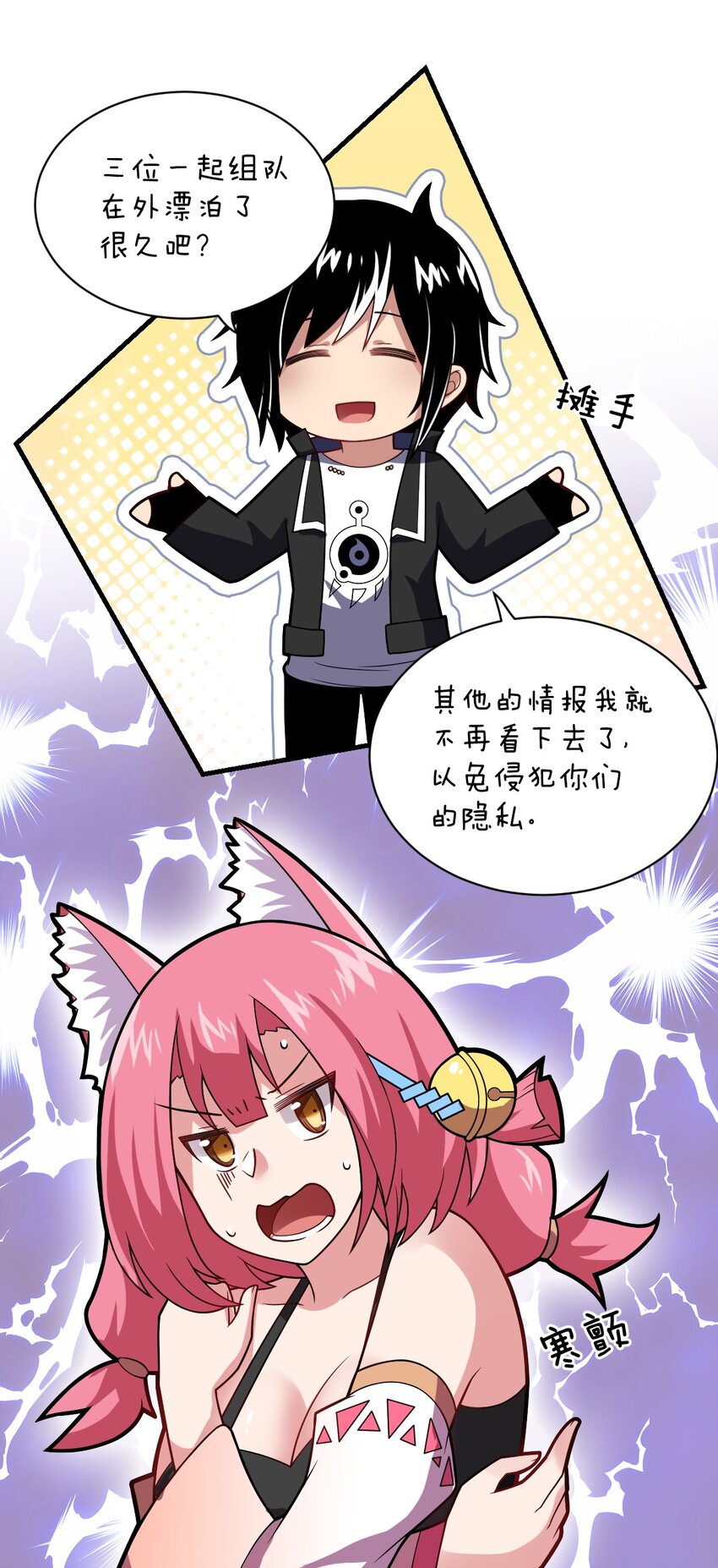 019 看穿一切的眼睛15