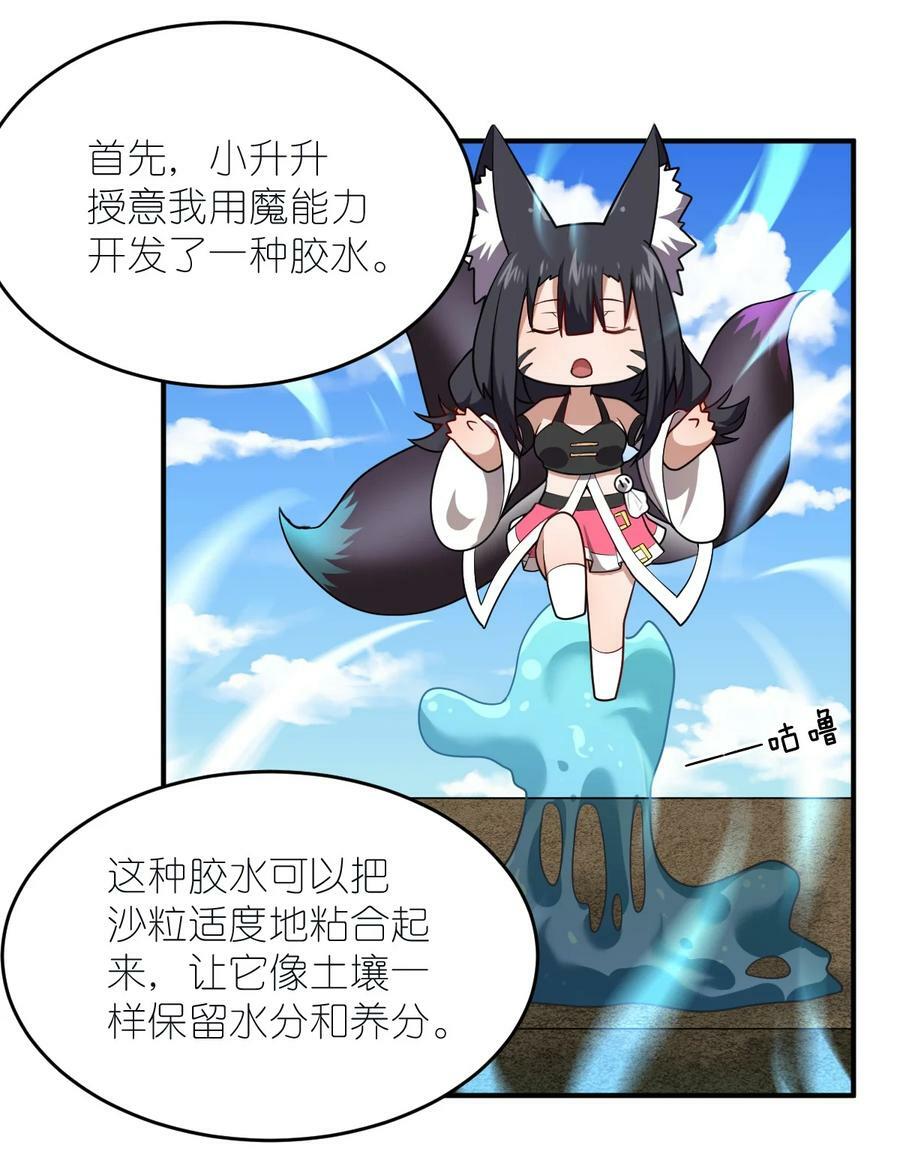130 你先别急，他们更急3