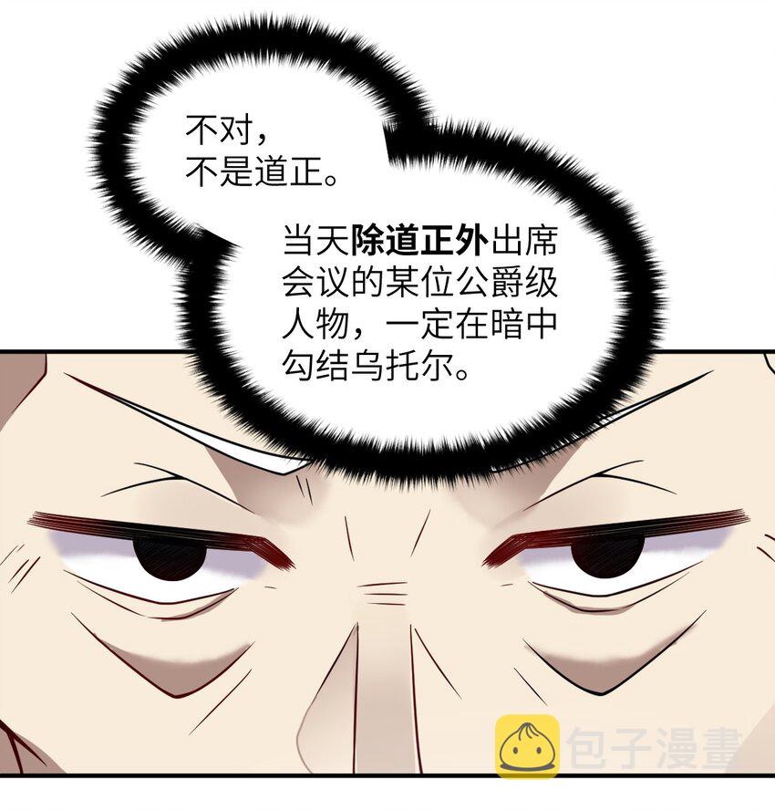 056 三方会谈48