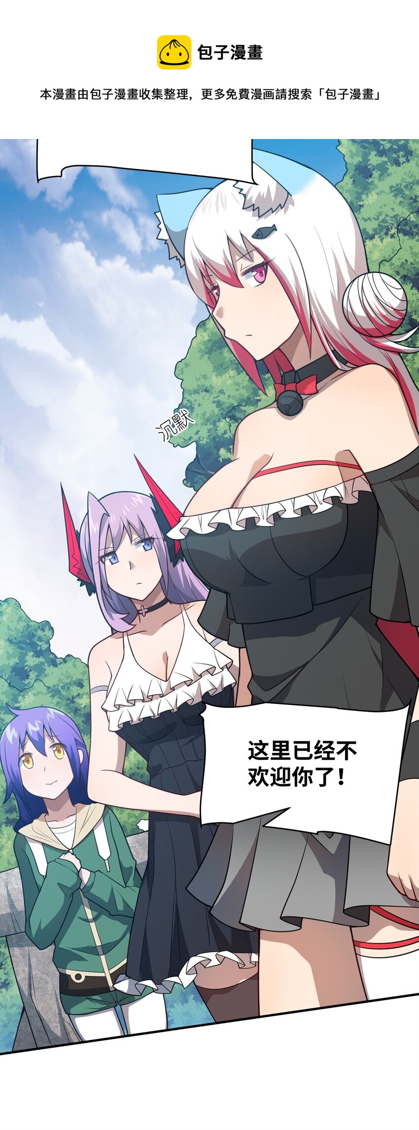 083 不要伤害我32
