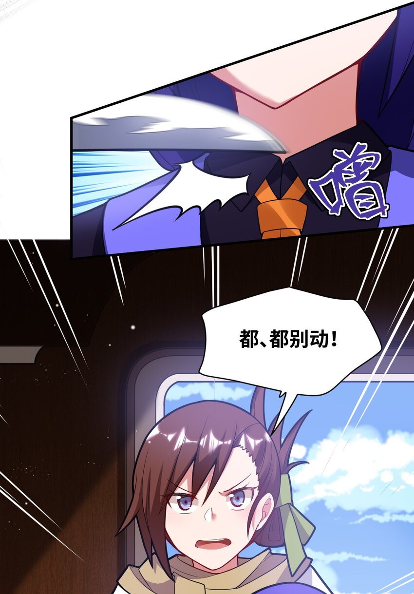005 为了省钱，做一枚可爱的小男孩32