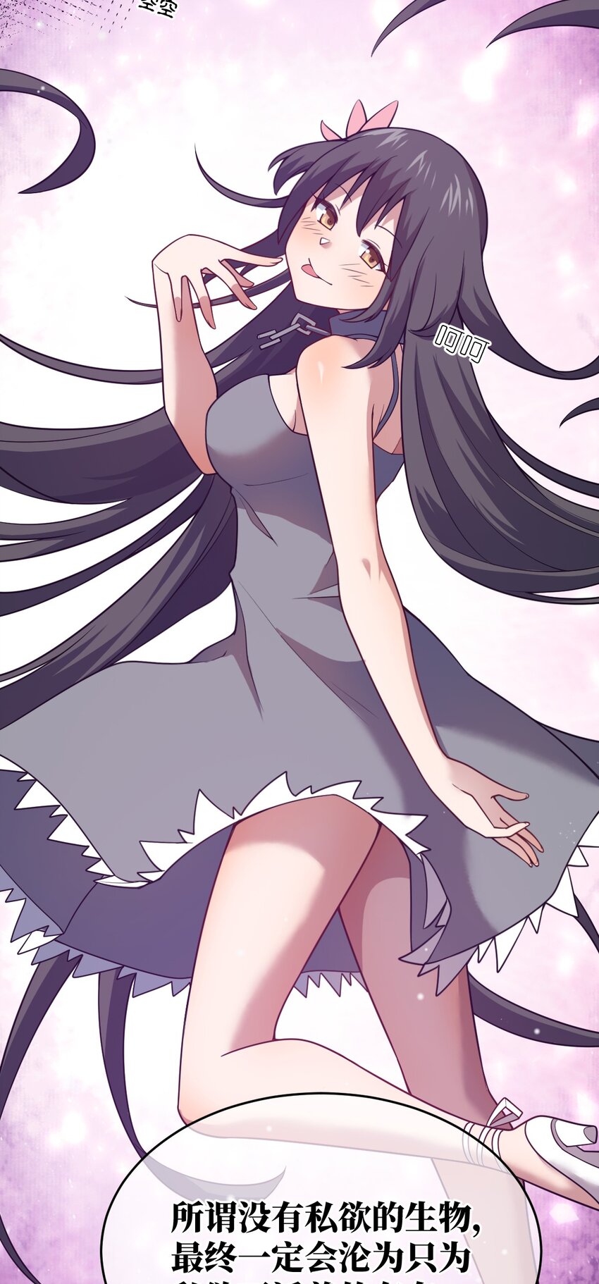 94 老子出马14