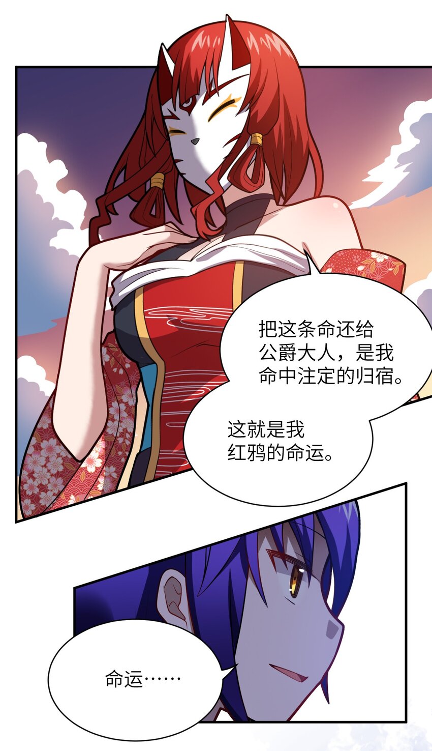 049 红鸦7