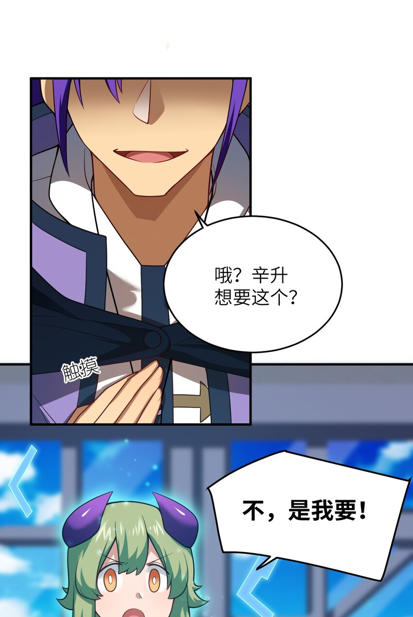 118 天下大势10