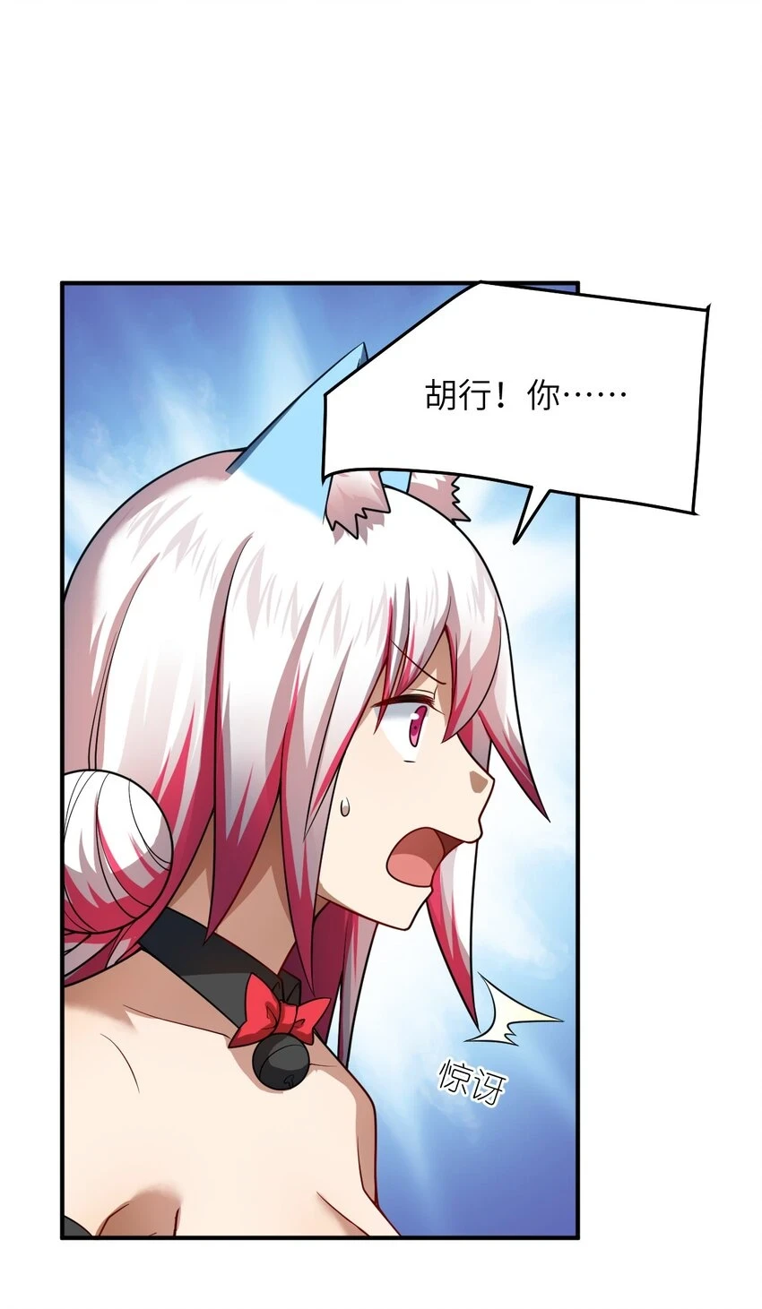 121 从永生到永恒2