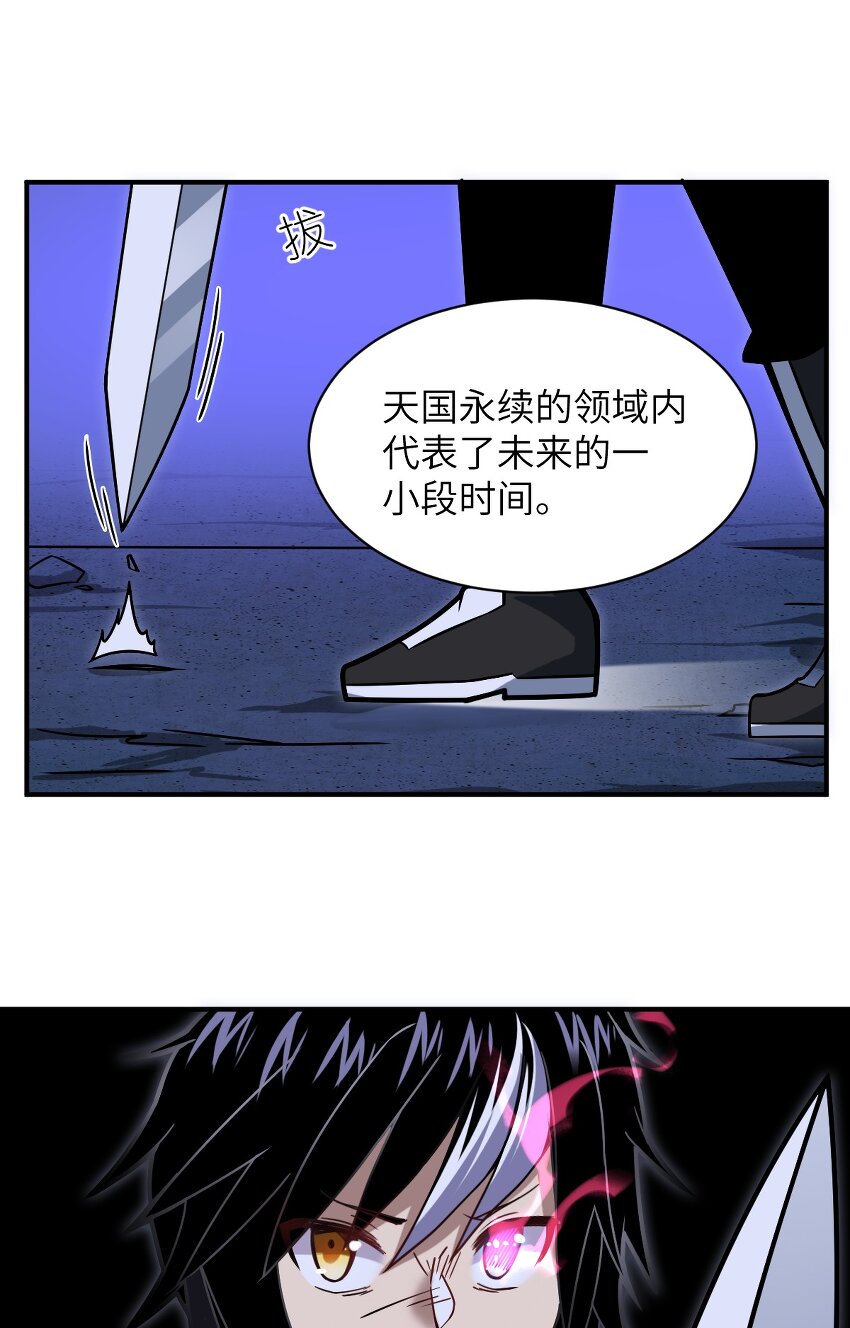 028 遥不可及的距离，近在咫尺的溃败42