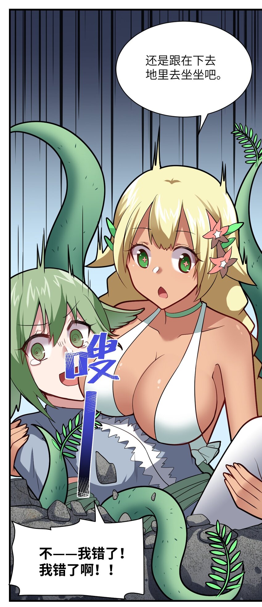 022 初次交锋！38