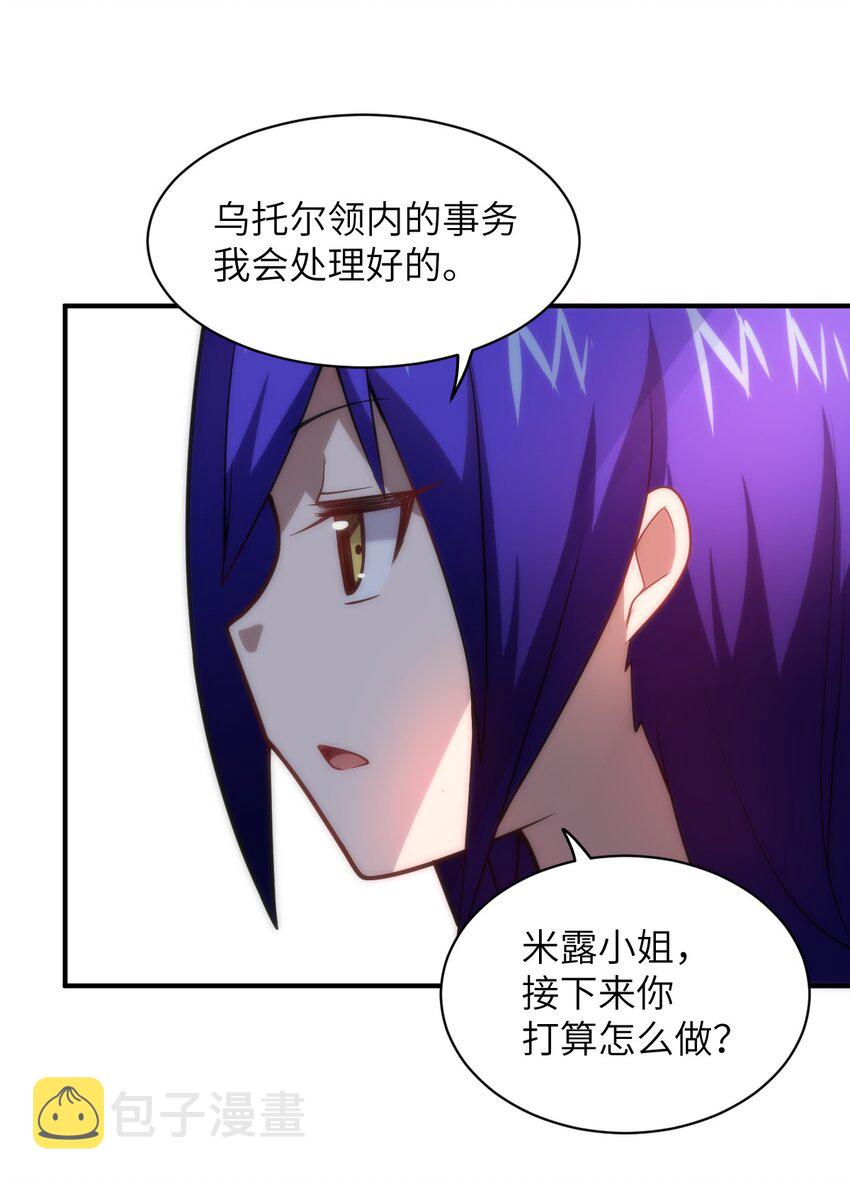 032 对主人永恒的爱4