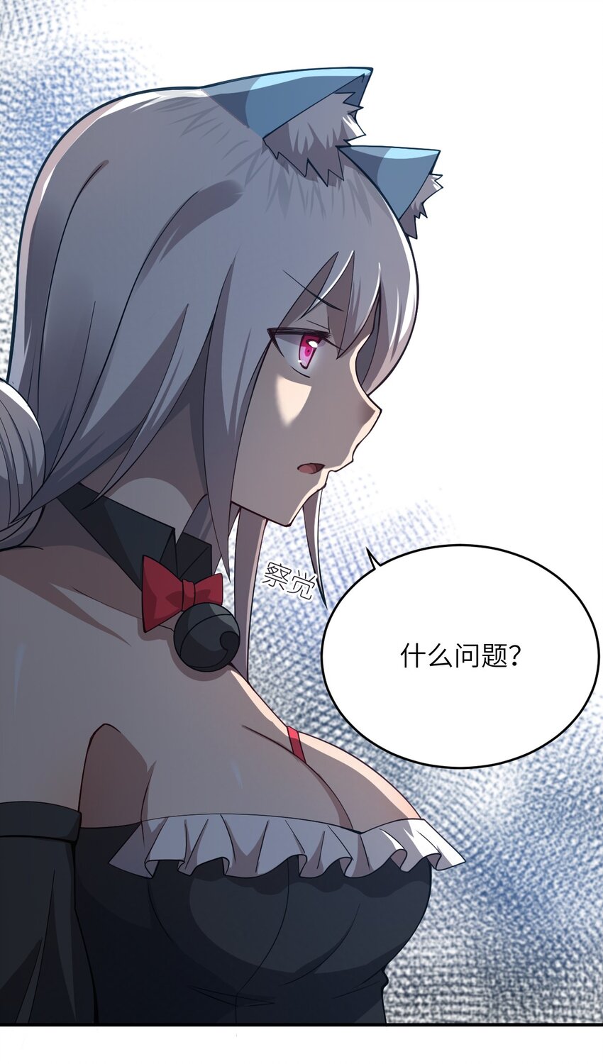 078 合格的反派18