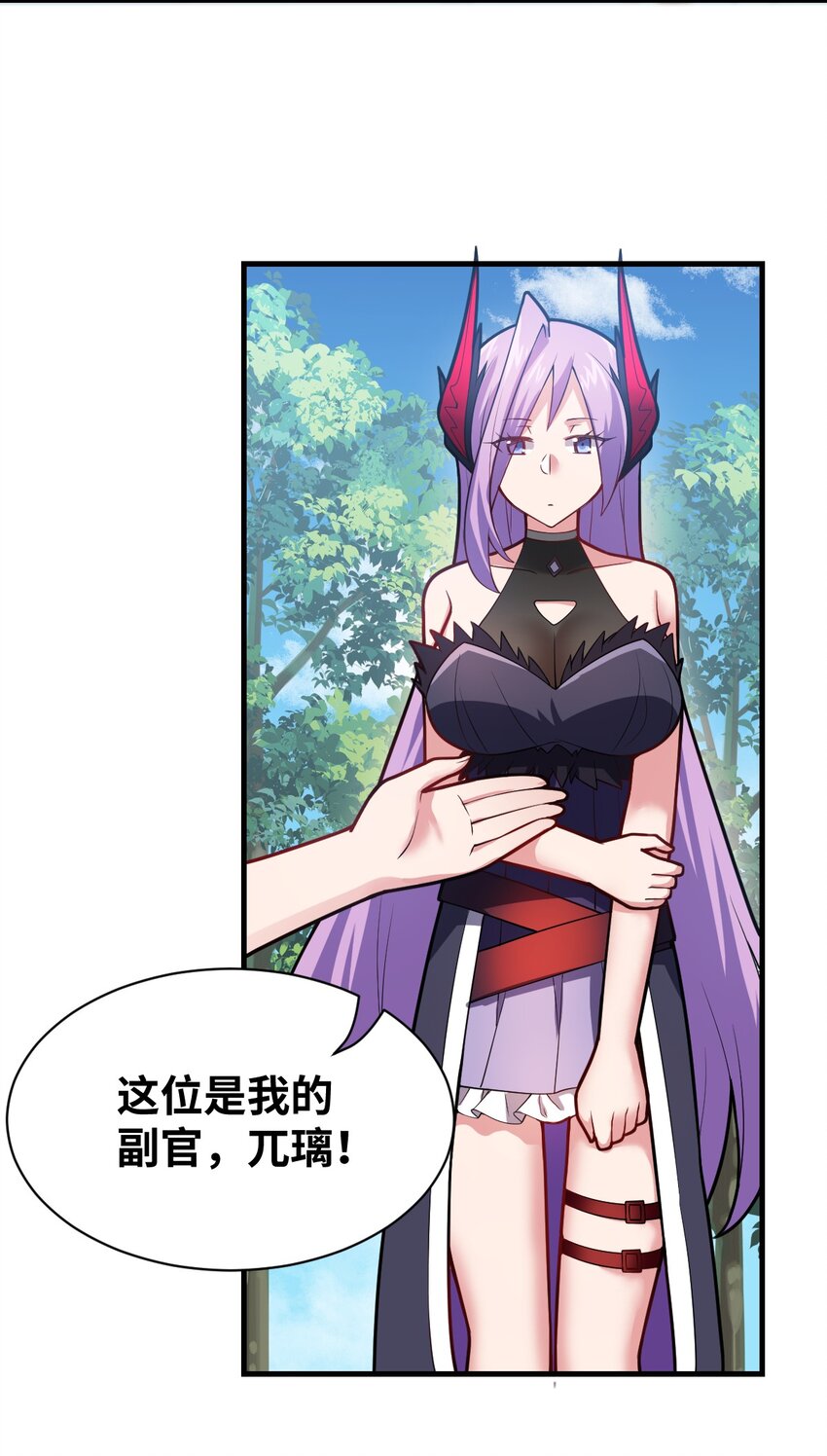 021 仙铜的使用方法3