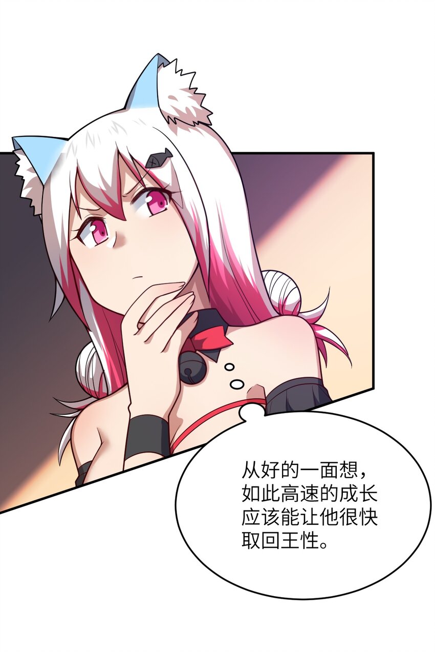 086 月姐三迁22
