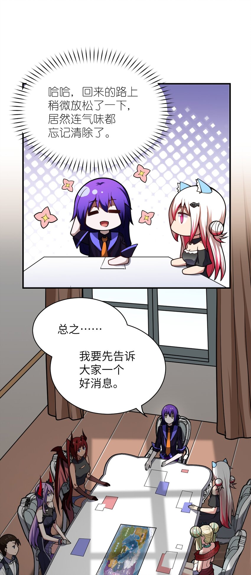 055 谈判的准备4
