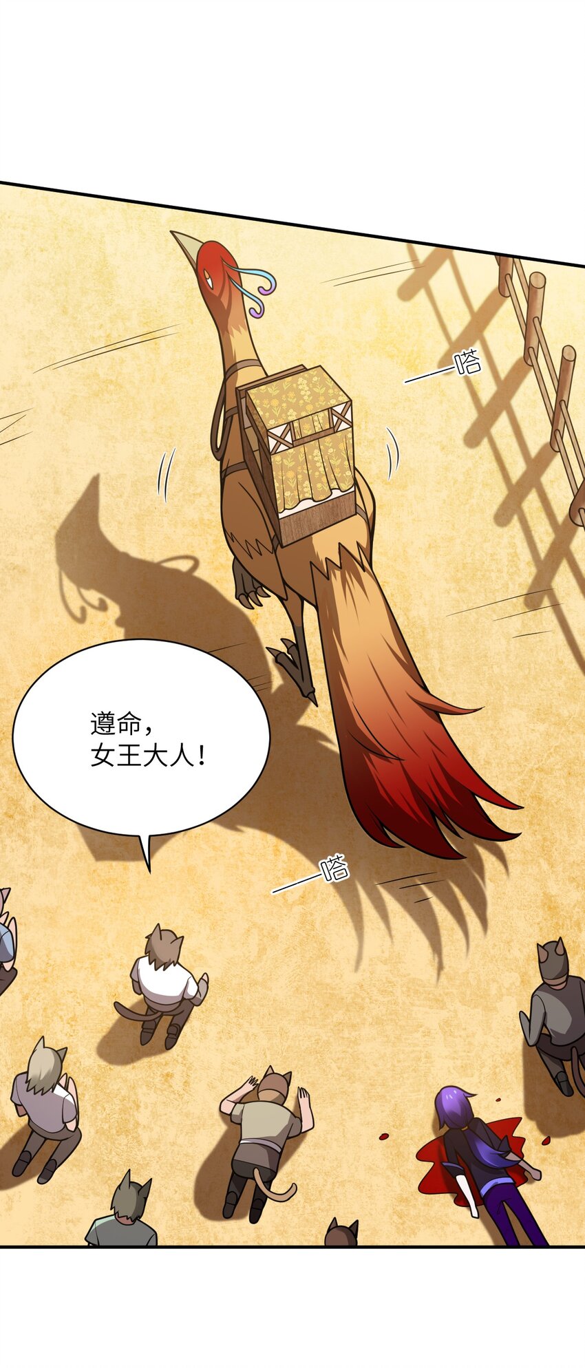 063 豹猫族女王21