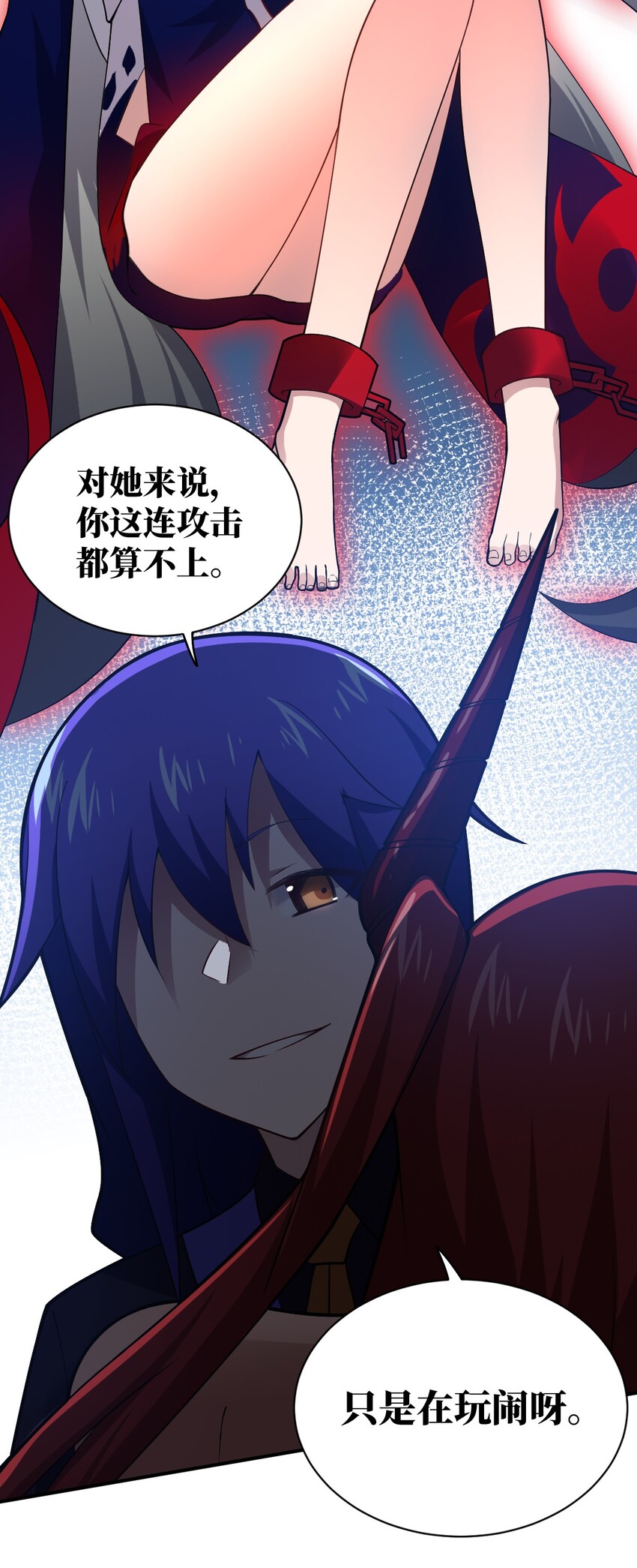 040 上雨革的疑心27