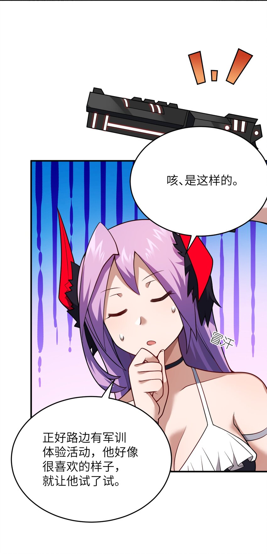 086 月姐三迁5