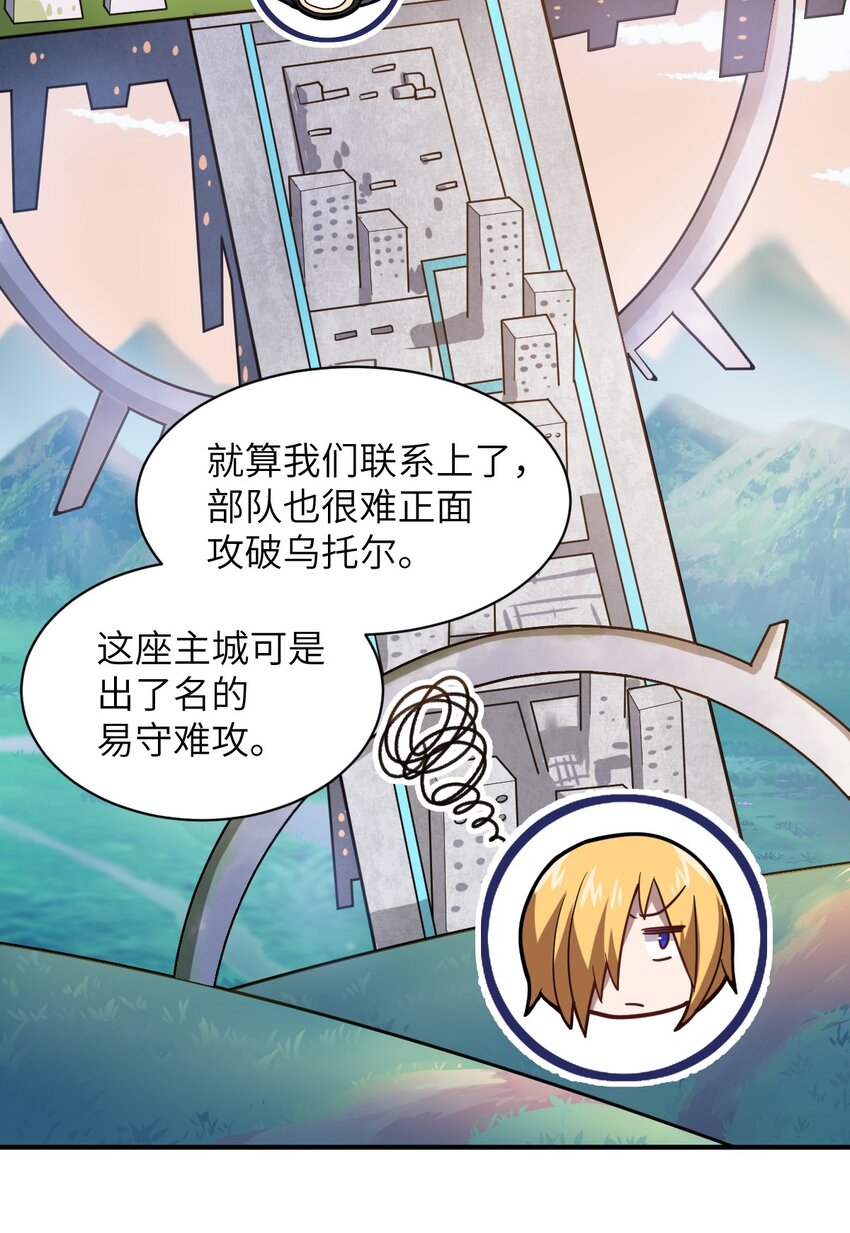 030 突如其来的背叛18