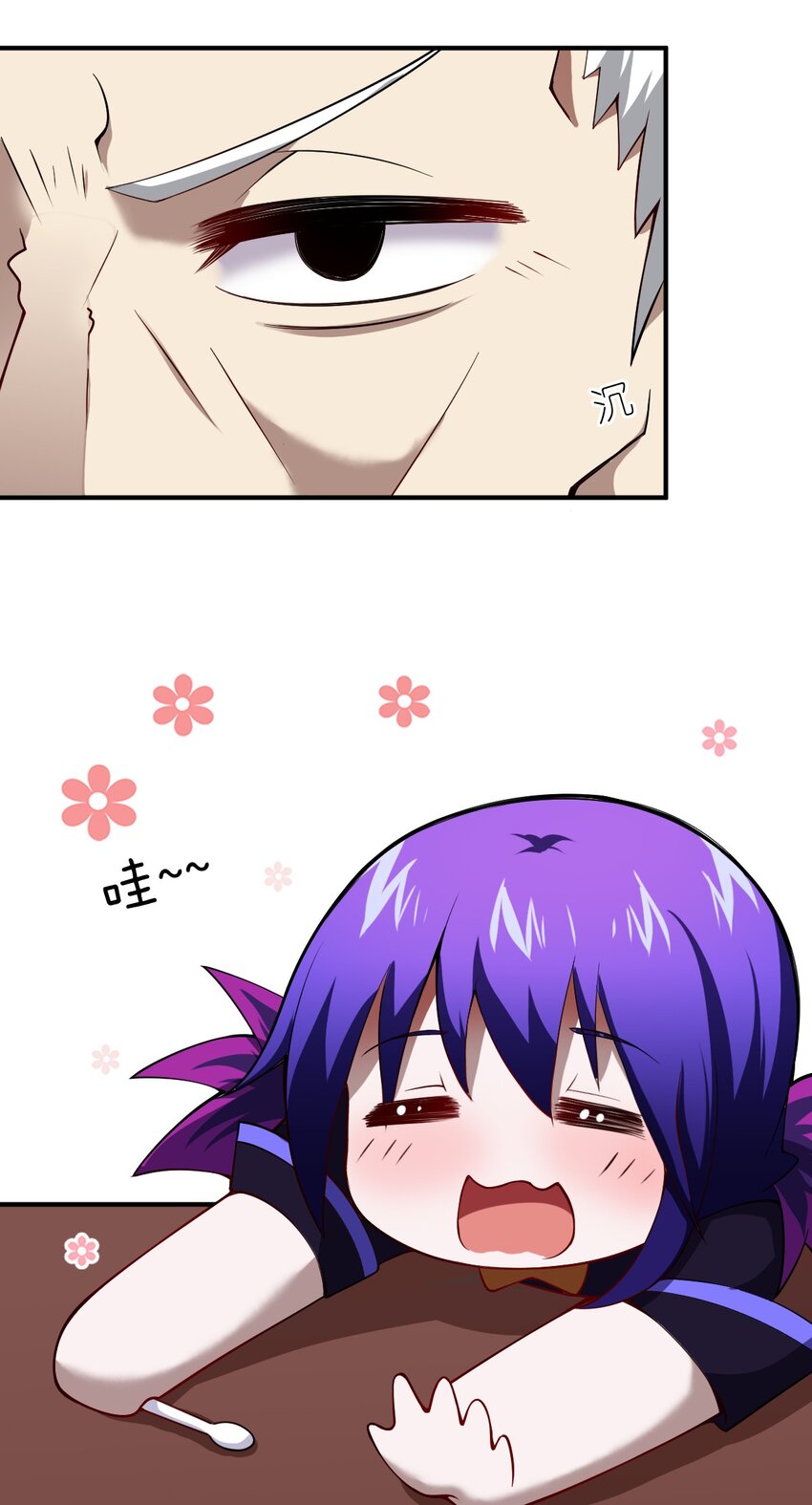056 三方会谈46