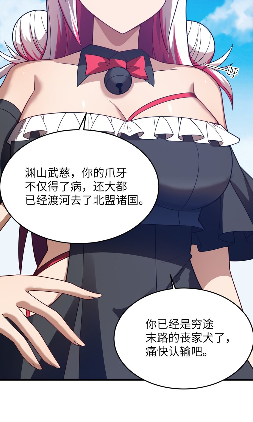 112 命运站在我这边！1