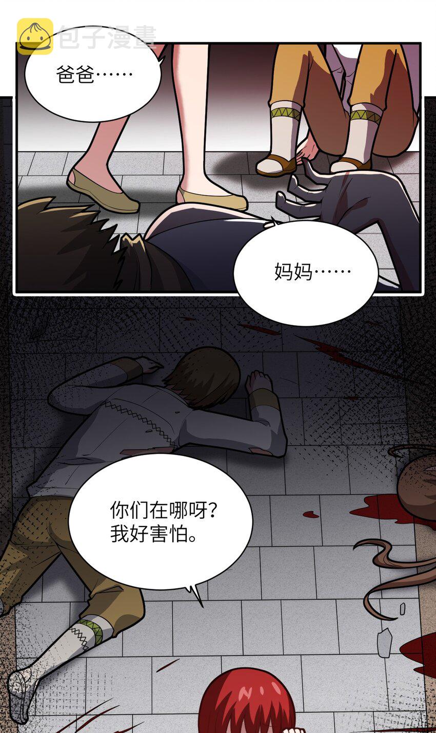 049 红鸦22