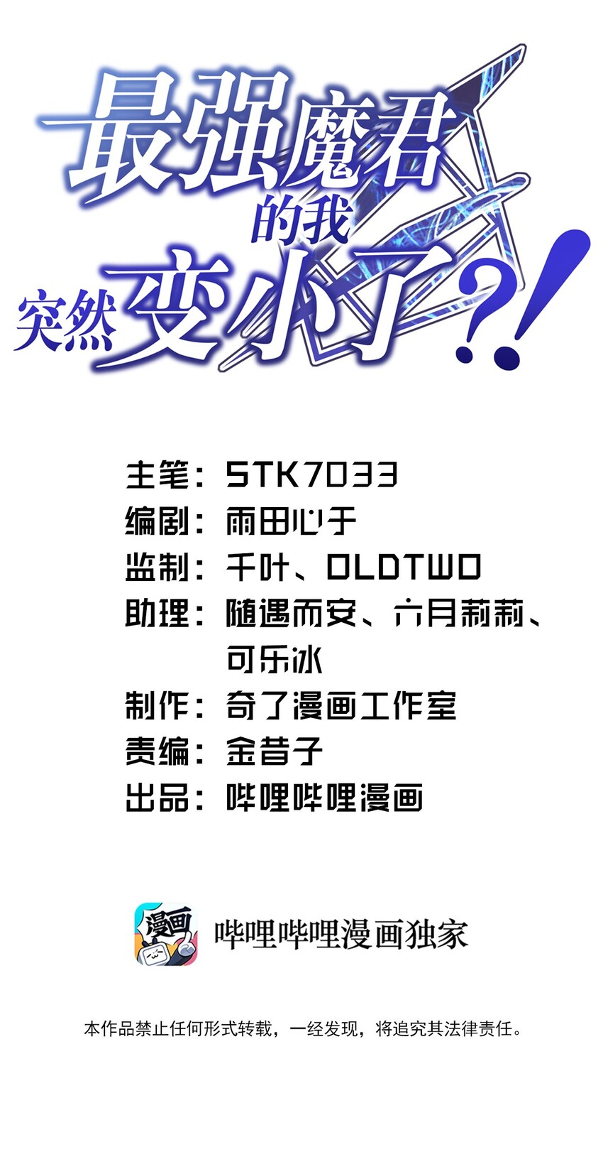 012 哼哼，这就是我的杀手锏了！0