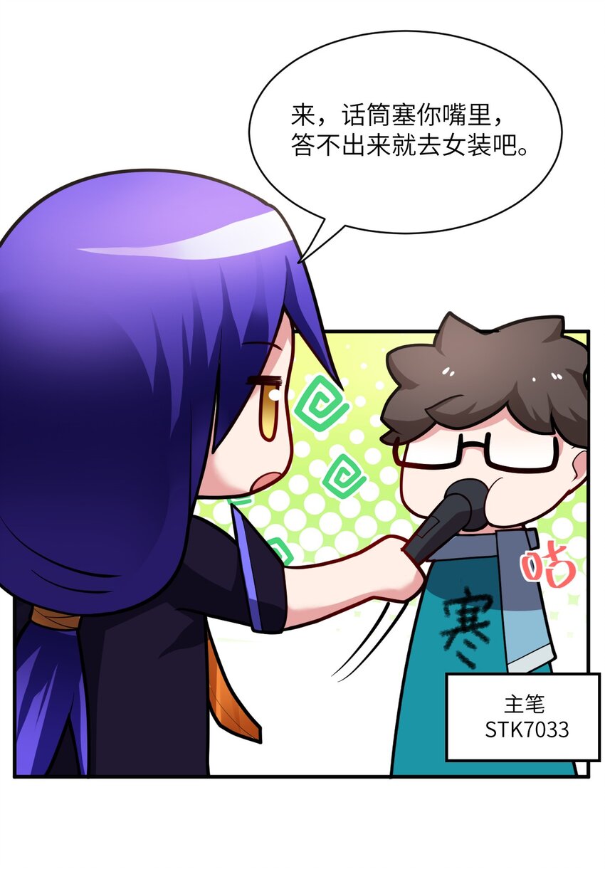 010 我要盯住主人！65