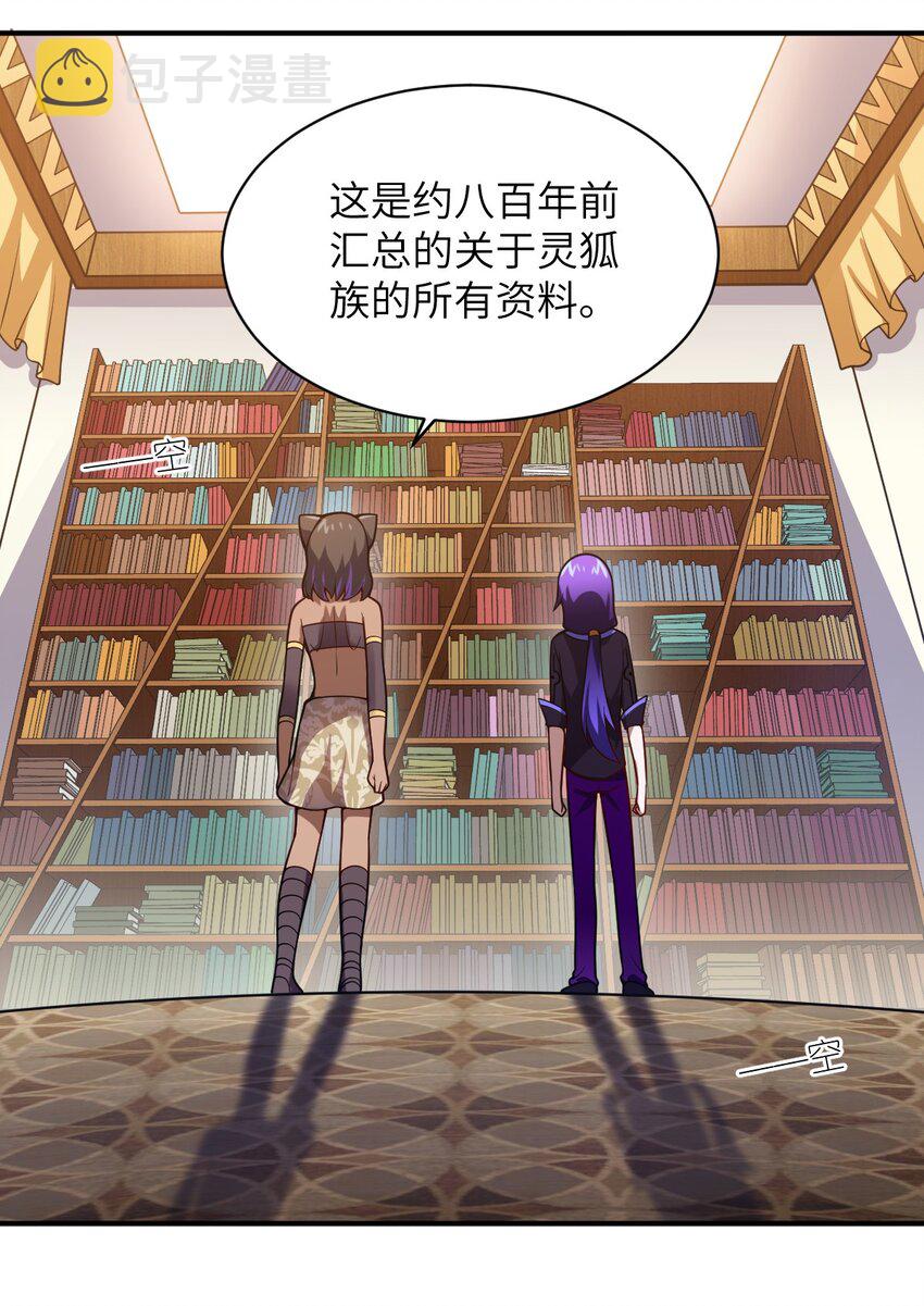 069 王身边的男人22