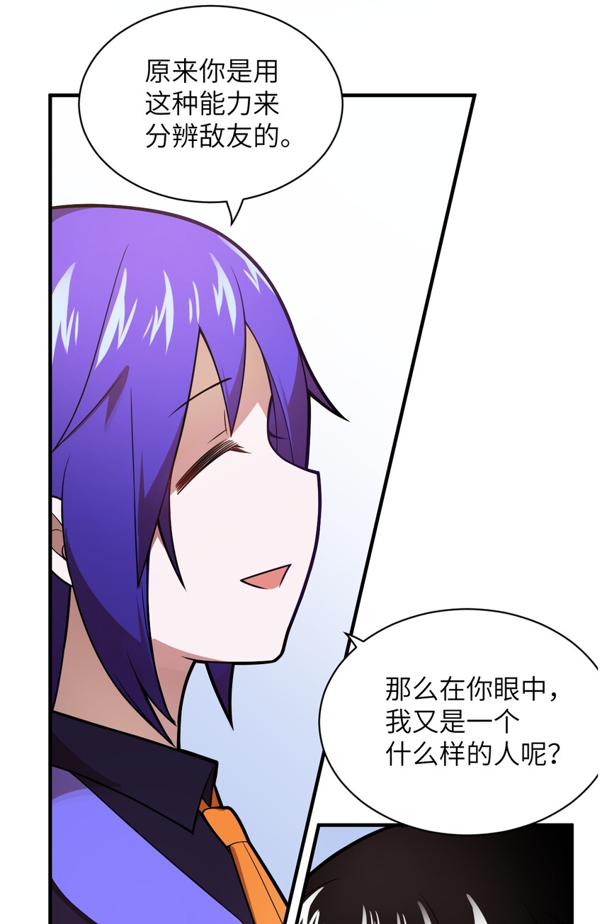 019 看穿一切的眼睛21