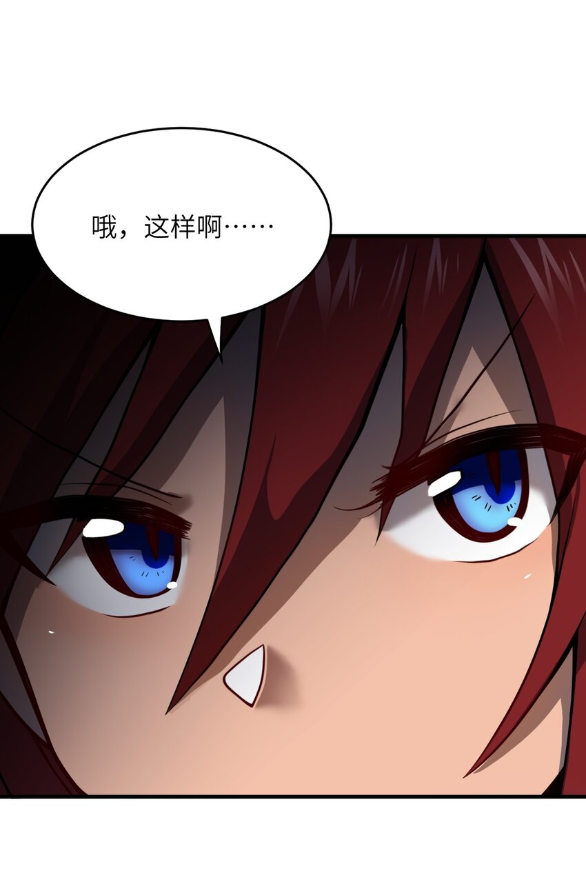 072 追兵25
