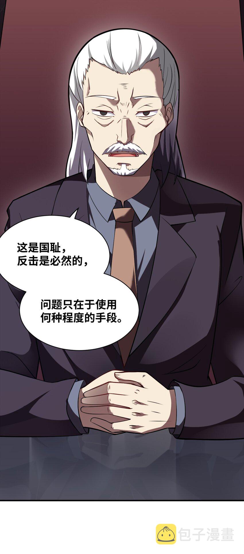 051 命运7