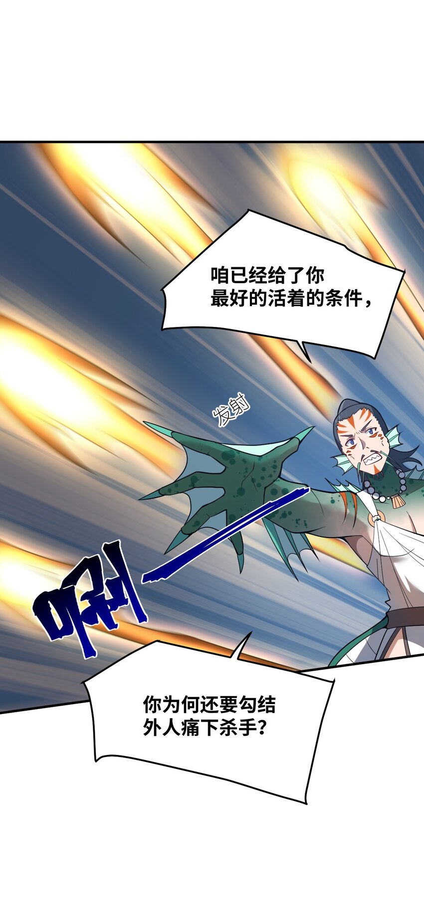 94 老子出马27