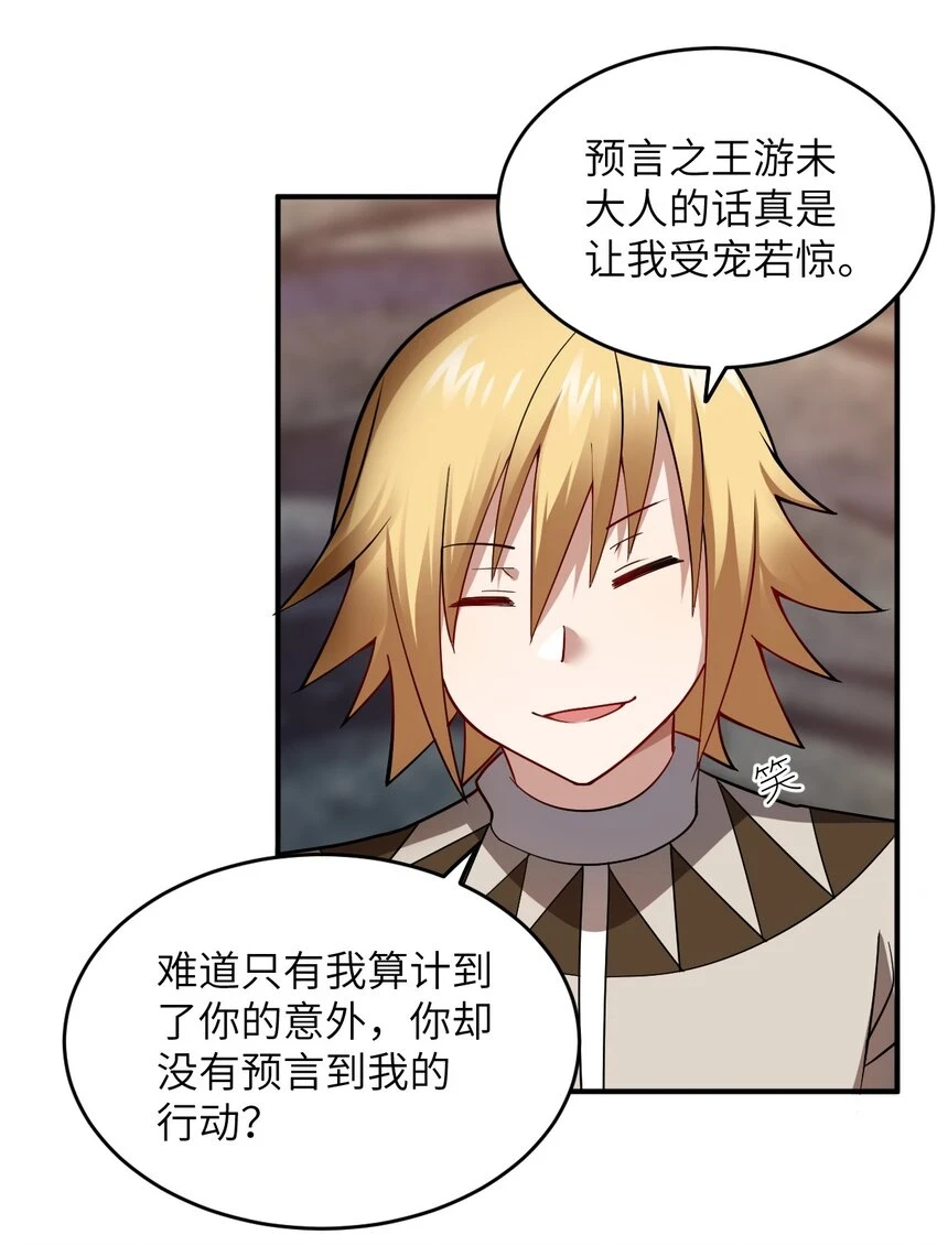 121 从永生到永恒22