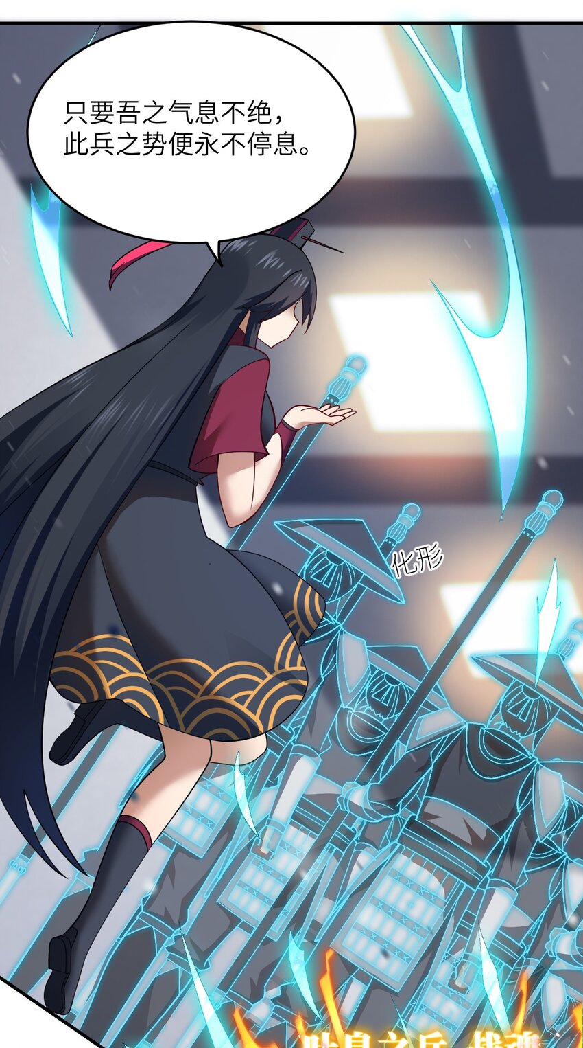 119 报丧之鸟20