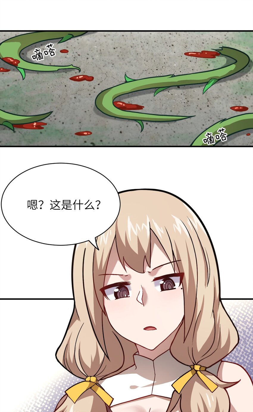 025 为了族人赌上性命的战斗！20