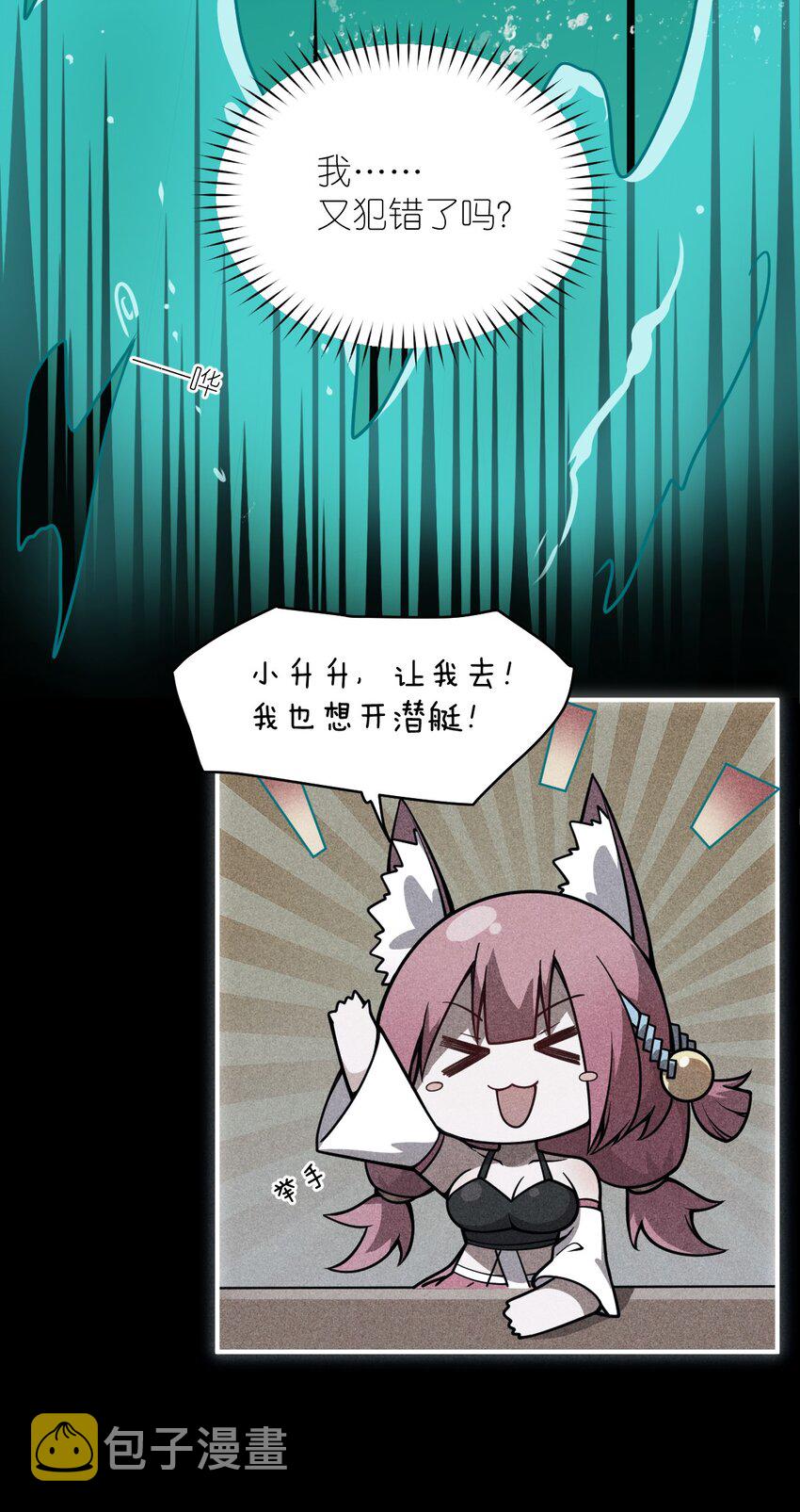 062 灵狐族47