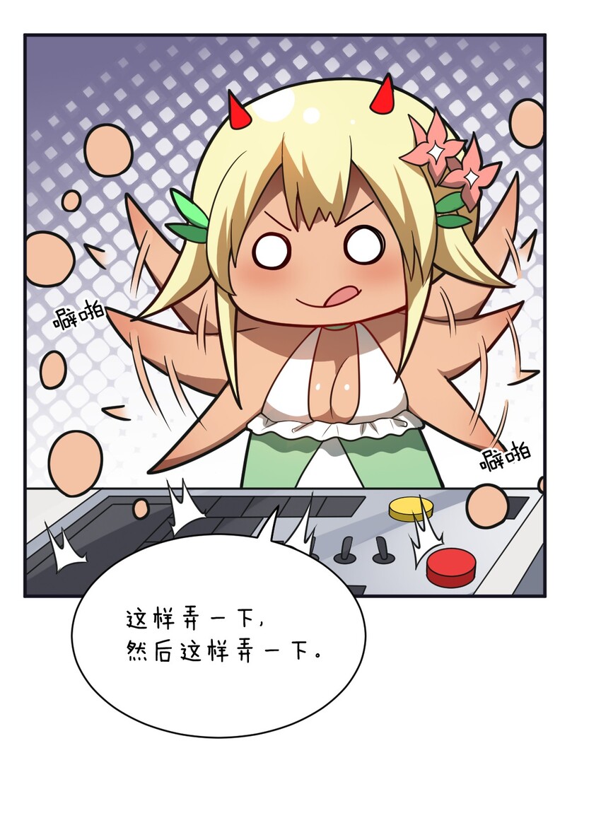 044 牺牲与愤怒8