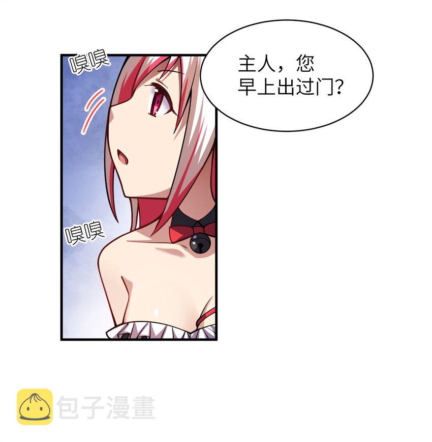 055 谈判的准备1