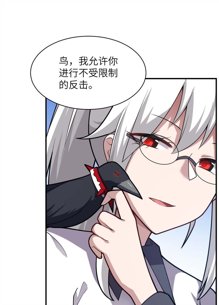 038 暗杀行动36