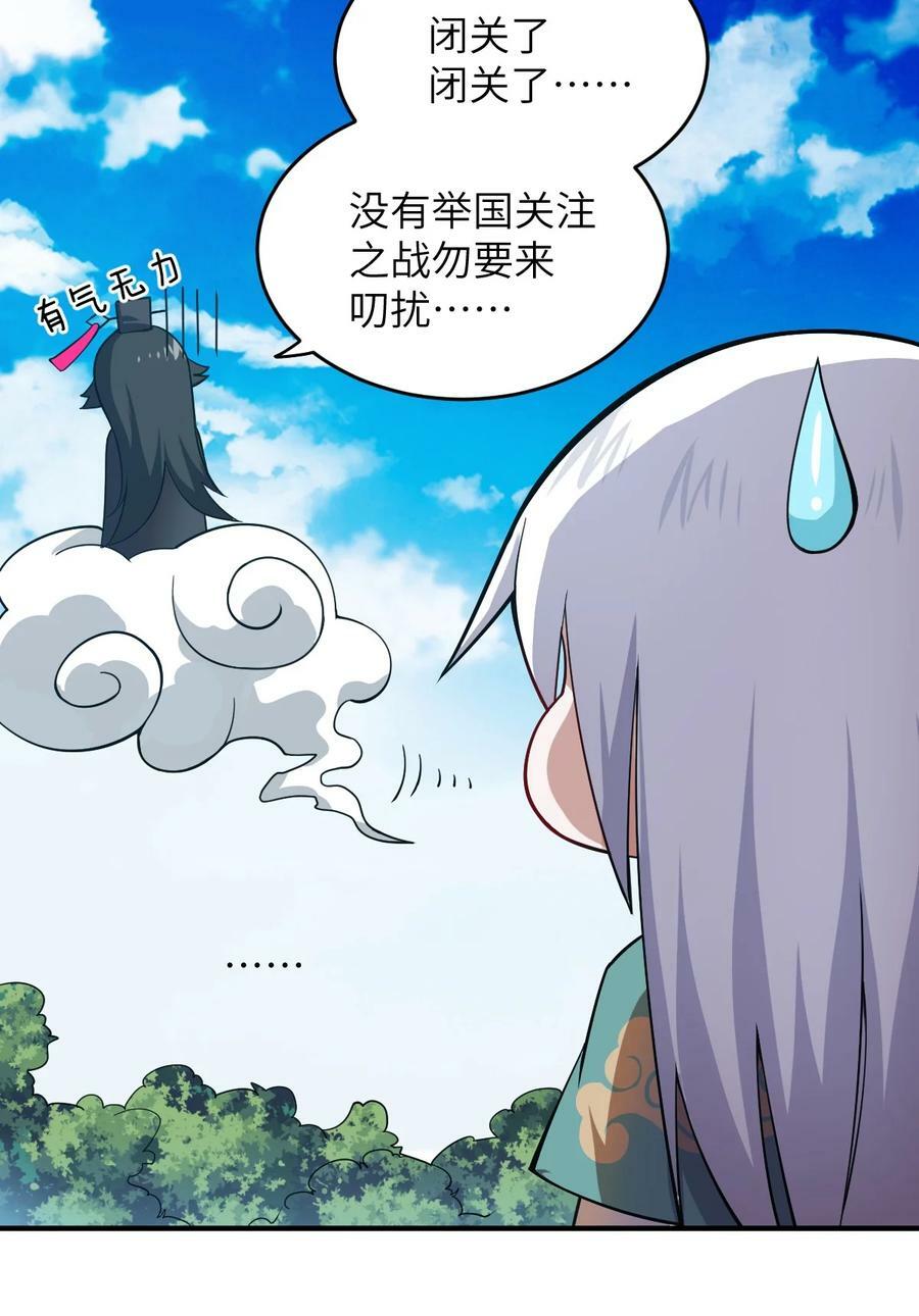 125 你早就输了27