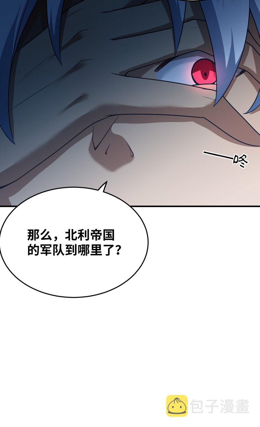 103 立家成国7