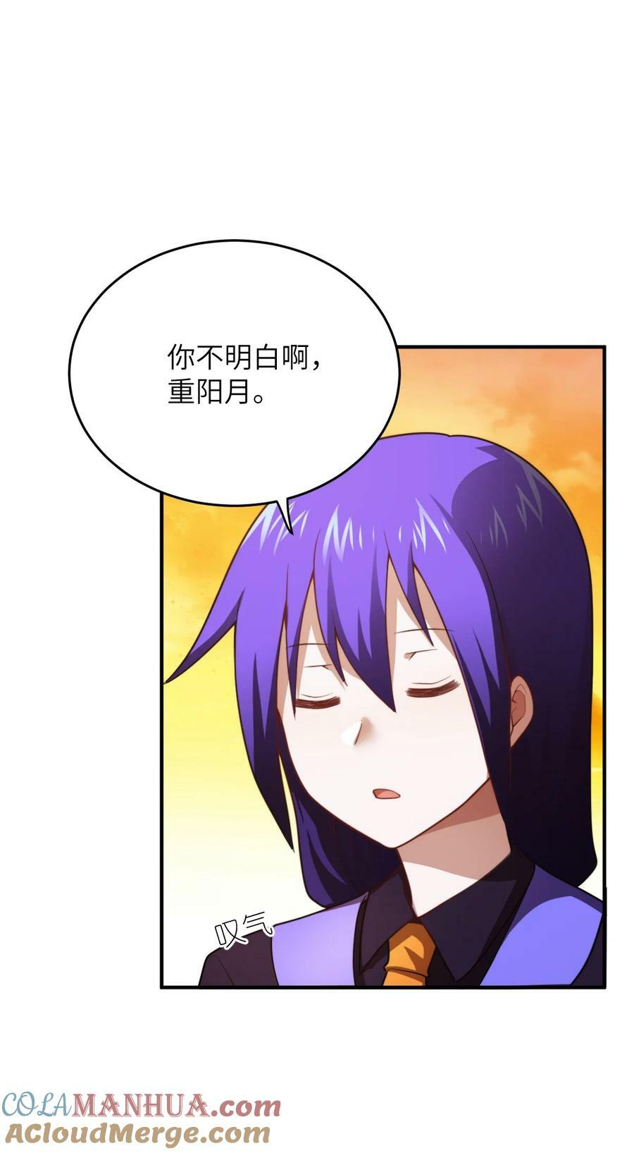 136 最残酷的王道手段6