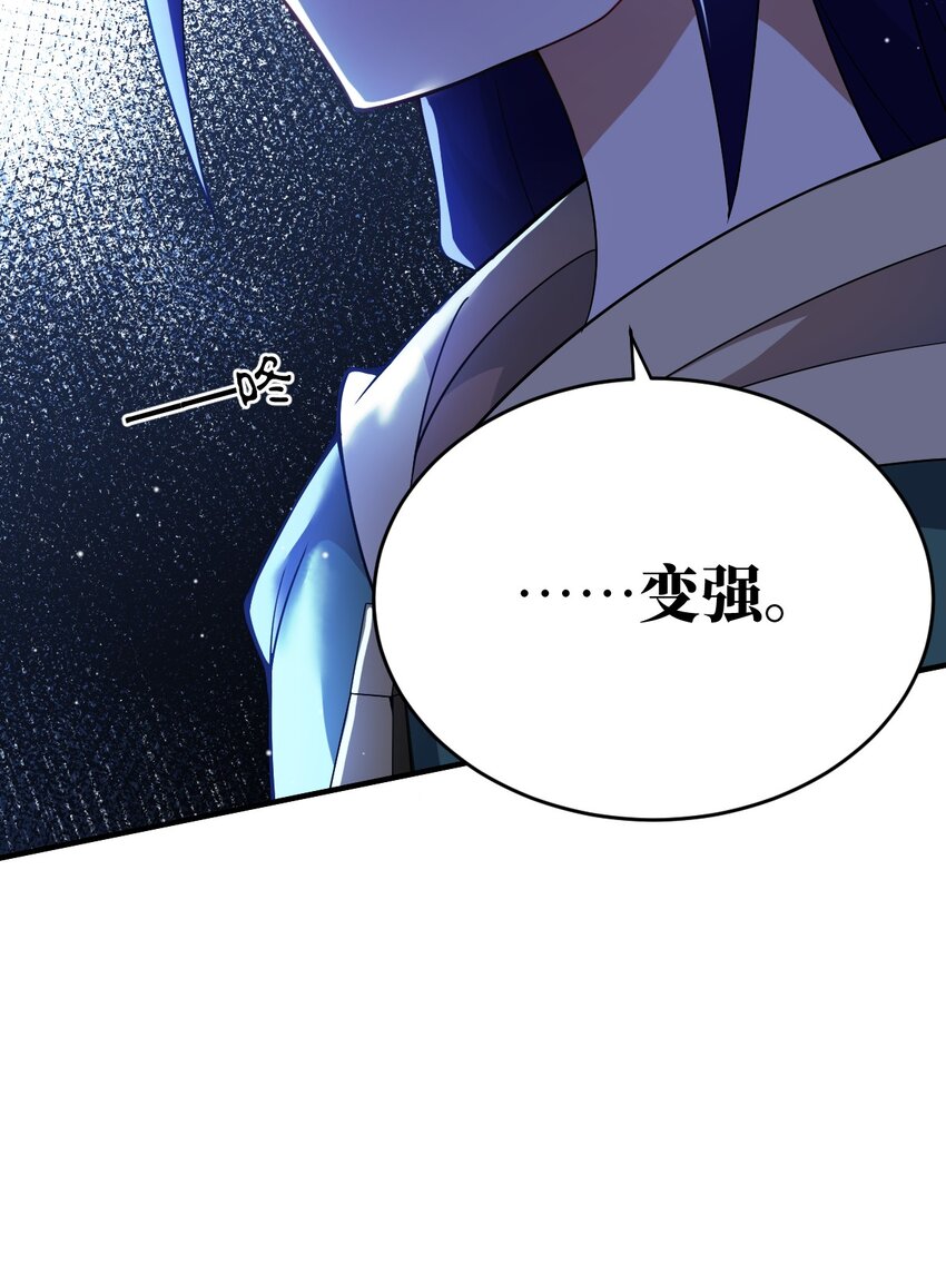 085 变强的渴望39
