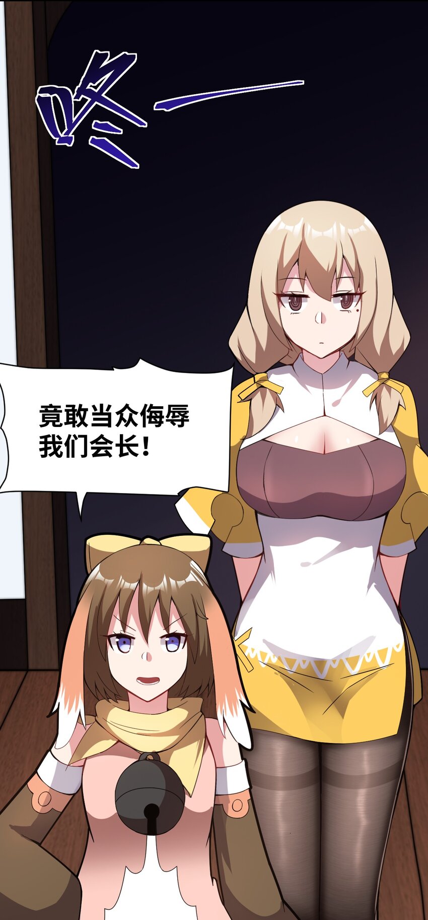 018 城邦乌托尔66